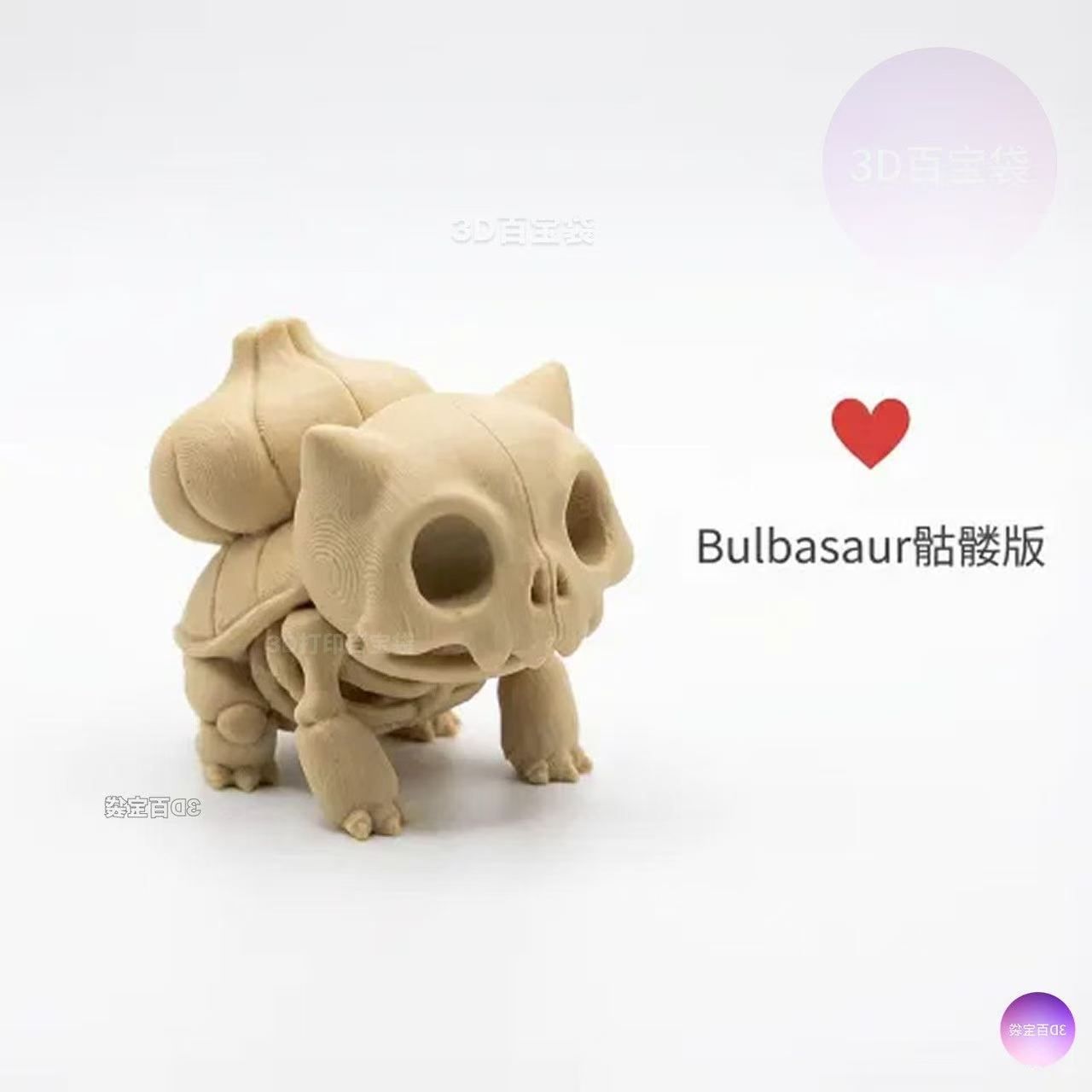 3D-печатная модель скелета пок – обзор и цена 3D Printing Yourself